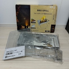 ※取引中※BBQ グリル 1回のみ使用