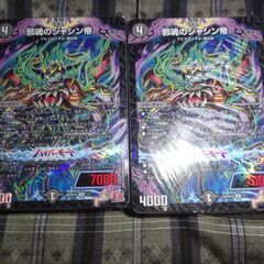 デュエマ カード 未開封２個 とバラカード２枚 セット　　　デュエル・マスターズの画像