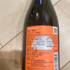 能登の日本酒　服海✖️谷泉コラボ　720mlの画像