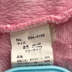 ベビーポンチョの画像