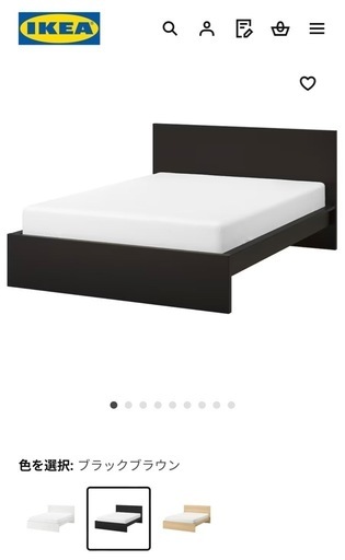 IKEA ベッドクイーンサイズ