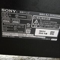 SONY BRAVIA KJ55X9350Dの画像