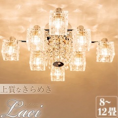 5000円→無料！　シャンデリア　美品　定価47800円