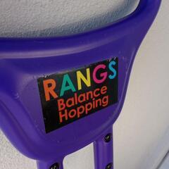 【お話中】ホッピングの画像