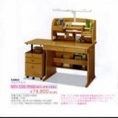 《1/12まで》オクモト家具製　勉強机　幅100㎝の画像