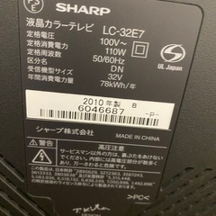 SHARP   AQUOS  32インチ  Chromecast(第2世代)セットの画像