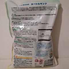 カメの敷砂　タートルサンドの画像