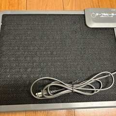 テーブルヒーター