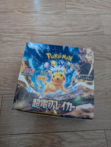 ポケモンカード 超電ブレイカー 在庫2BOX
