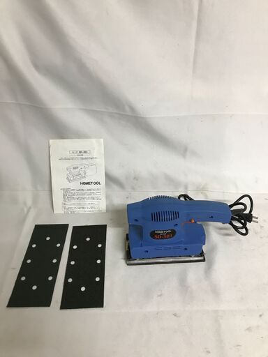 【北見市発】HOMETOOL サンダ SD-301 2004年製 青 電動工具 DIY 木工 研磨機 (D6180w)