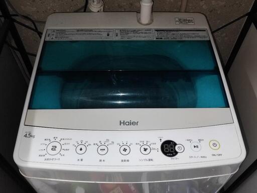 ハイアール JW-C45A 4.5kg 全自動洗濯機