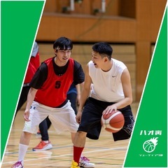 12/8(日) 21:00-22:30 錦糸町にてバスケ開催！