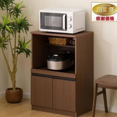 【ニトリ】レンジ台