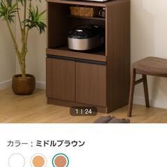 【ニトリ】レンジ台の画像