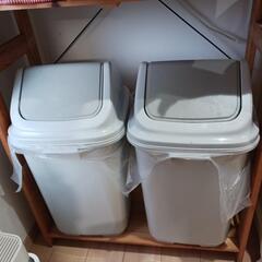 ゴミ箱2個単品500円