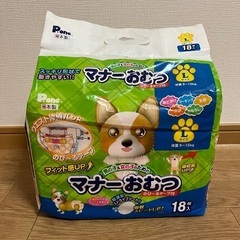 犬用マナーおむつ