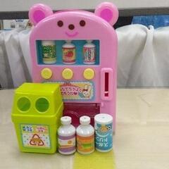 1208-232 自動販売機