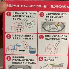 ベビー　お粥　爪切り　うどん切り　すり皿　の画像