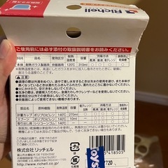 ベビー　お粥　爪切り　うどん切り　すり皿　の画像