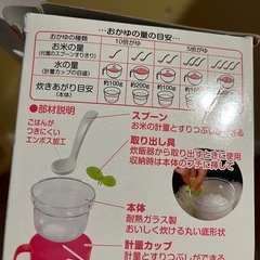 ベビー　お粥　爪切り　うどん切り　すり皿　の画像