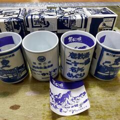哲山有田焼き湯呑み　ブルー　陶器　和柄8個セットの画像
