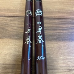 渓流竿　ダイワ　PS早春