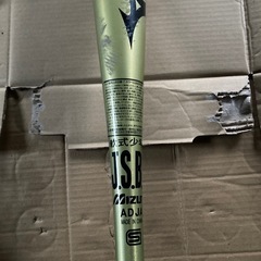 軟式少年用　傷、汚れありの画像