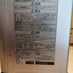Bull　Heater　　DAINICHI　　ＦＨＹ-32TS10　?28日処分予定の画像