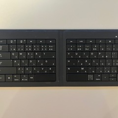 折りたたみキーボード