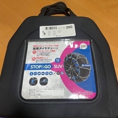 VERIGA STOP&GO SUV (SG13-260)金属タ...