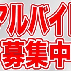 長崎駅付近！自由多め!!民泊清掃スタッフ大募集!!