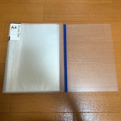 ブックファイル他　２点セット