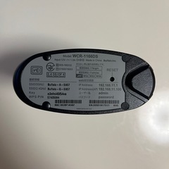 wi-fi ルーターの画像