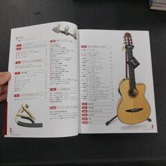 Hanes　アコースティックギター🎸マニュアルの画像
