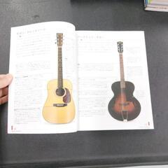 Hanes　アコースティックギター🎸マニュアルの画像