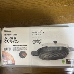 中はふっくら、外はカリッと。 グリルパンの外側の溝に水を入れることで「蒸し」ながら「焼く」ことが可能になりました。の画像