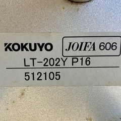 コクヨ・KOKUYO丸テーブル・LT-202Y P16中古品の画像