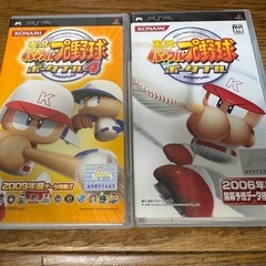 KONAMI PSPソフト2枚組