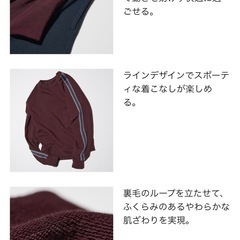 ユニクロ　スウェット上下 XLの画像