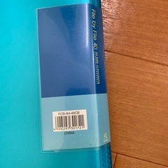 ブックファイル　ブルー①の画像