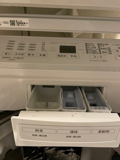 洗濯機