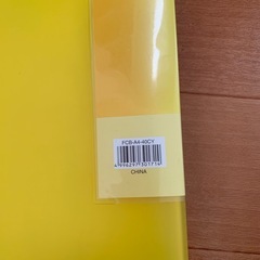 ブックファイル　イエローの画像