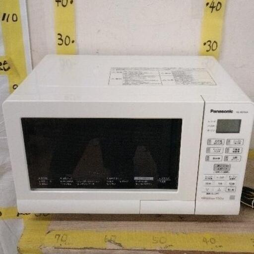 1208-247 電子レンジ