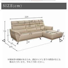 カウチソファの画像