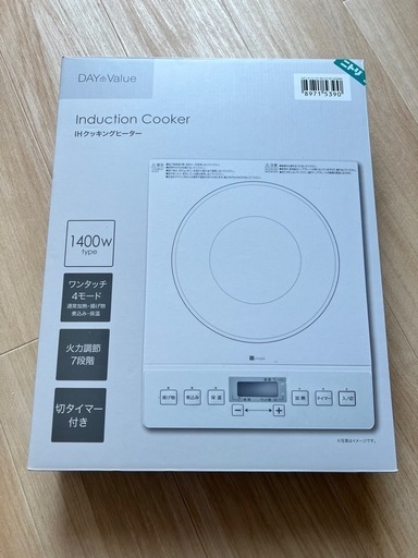 IHクッキングヒーター