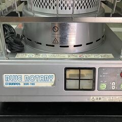 サンポット 業務用 ブルーヒーター KLR-1910 業務用ストーブ　～65畳 長府 大型ストーブ　C　愛知県 一宮市 名古屋 稲沢 江南 岩倉 岐阜 羽島 各務ヶ原 三重 愛知 グッドプライス一宮の画像