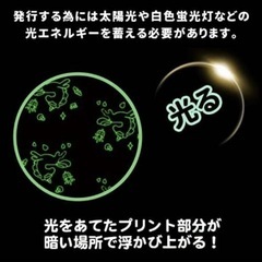 【新品】光る 毛布 ブランケット 蓄光 子供 キッズ フランネル 柔らかい ユニコーンの画像