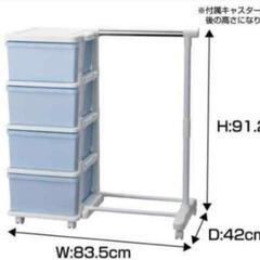 【至急！】★カラーチェスト★ハンガーラック付きの画像