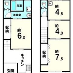 ★ 仲介手数料ゼロ物件 ★ 敷金ゼロ ★ 都島南通戸建  ２階建...