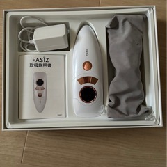 光脱毛器